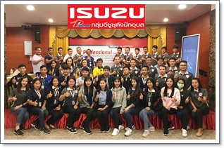 Isuzu12oct19_ss